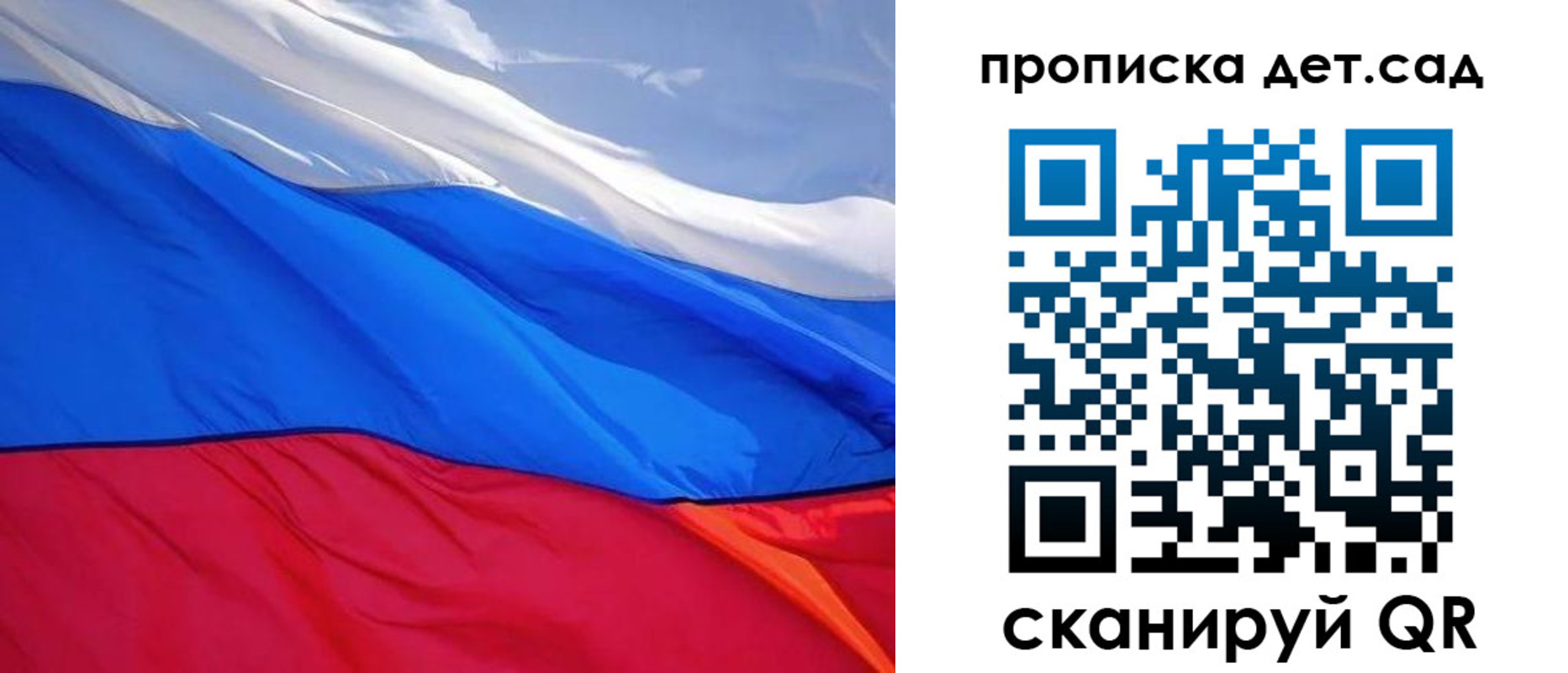 прописка ребенка в Миллерово