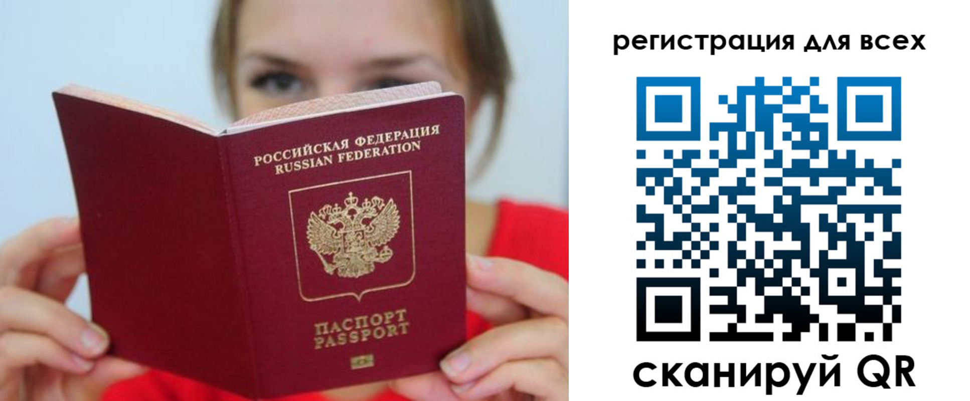 временная регистрация надежно в Миллерово