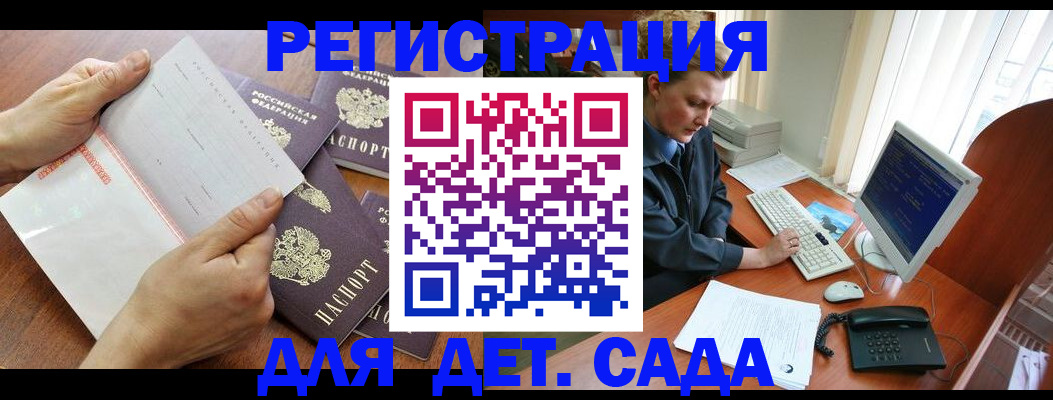 прописка от собственника в Миллерово
